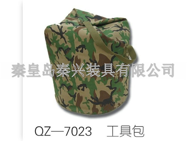QZ-7023攜行具
